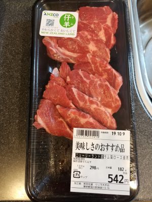 東京や関東近郊で販売されているラム肉ランキング 自宅でジンギスカンができます Seの徒然旅ブログ