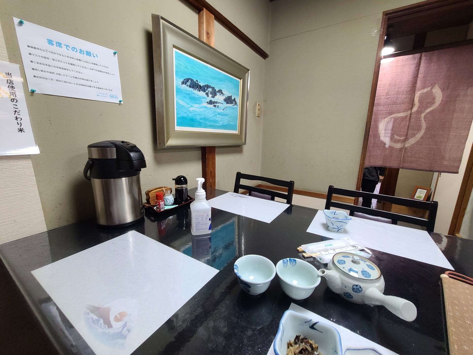 いかの活き造り 大和 で呼子の烏賊を食べる 非常に美味でした | SEの徒然旅ブログ